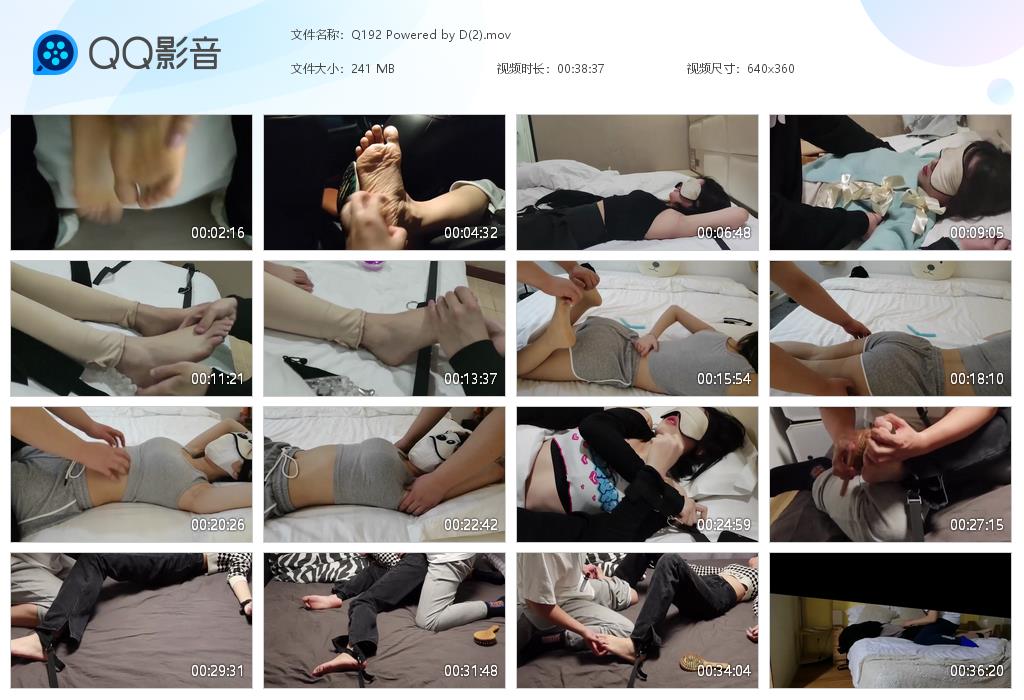 挠脚心视频，tk挠脚心Q192 Powered by D(2)[20260311-152531].jpg