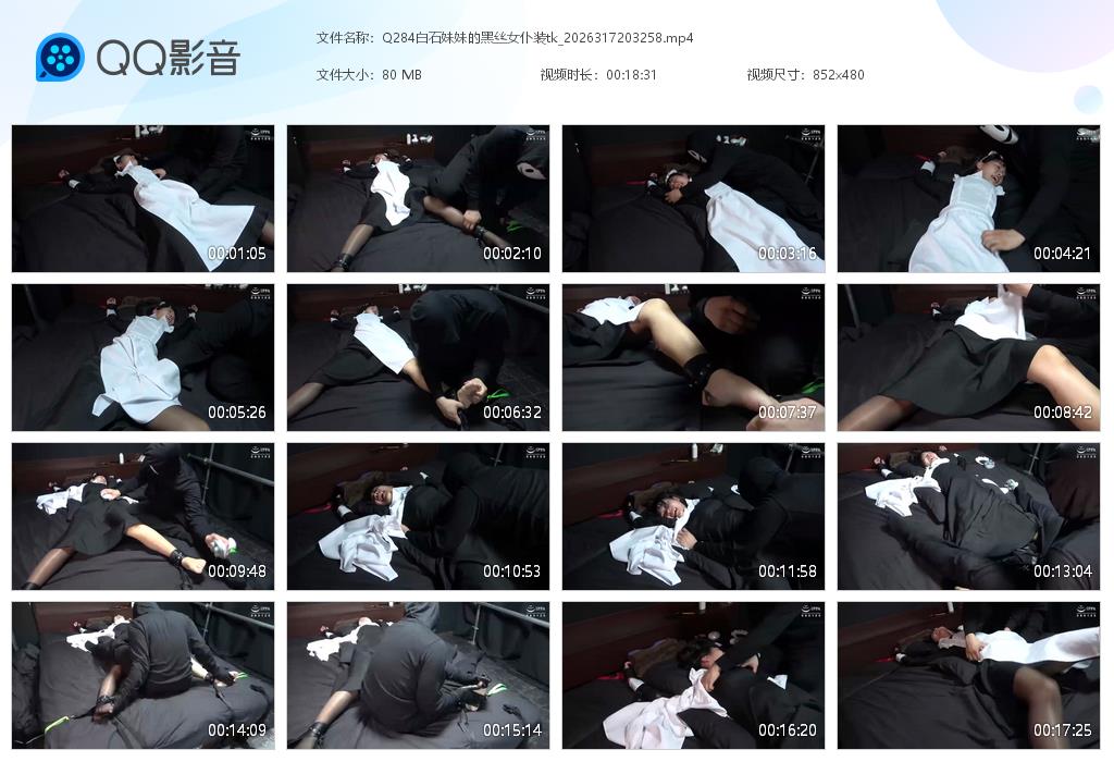Q284白石妹妹的黑丝女仆装tk_202[20260407-194225].jpg
