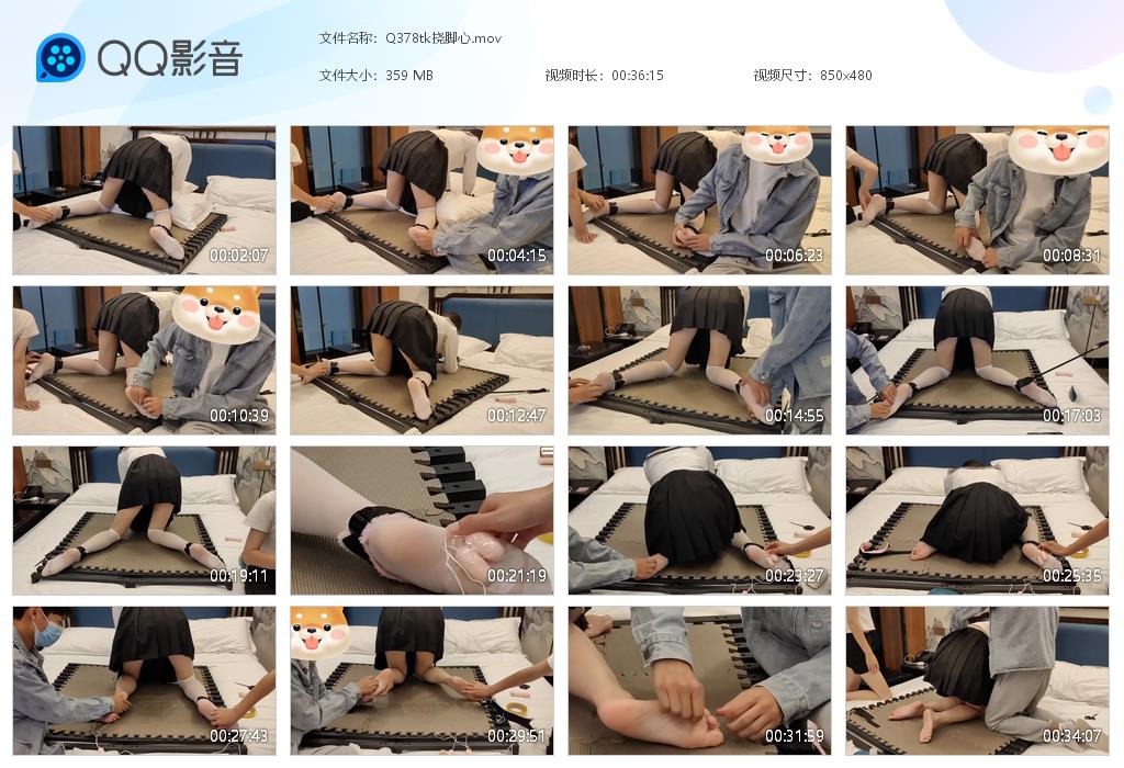 Q378tk挠脚心[20260515-092448].jpg