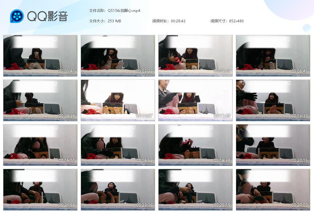 Q515tk挠脚心[20260603-114744].jpg