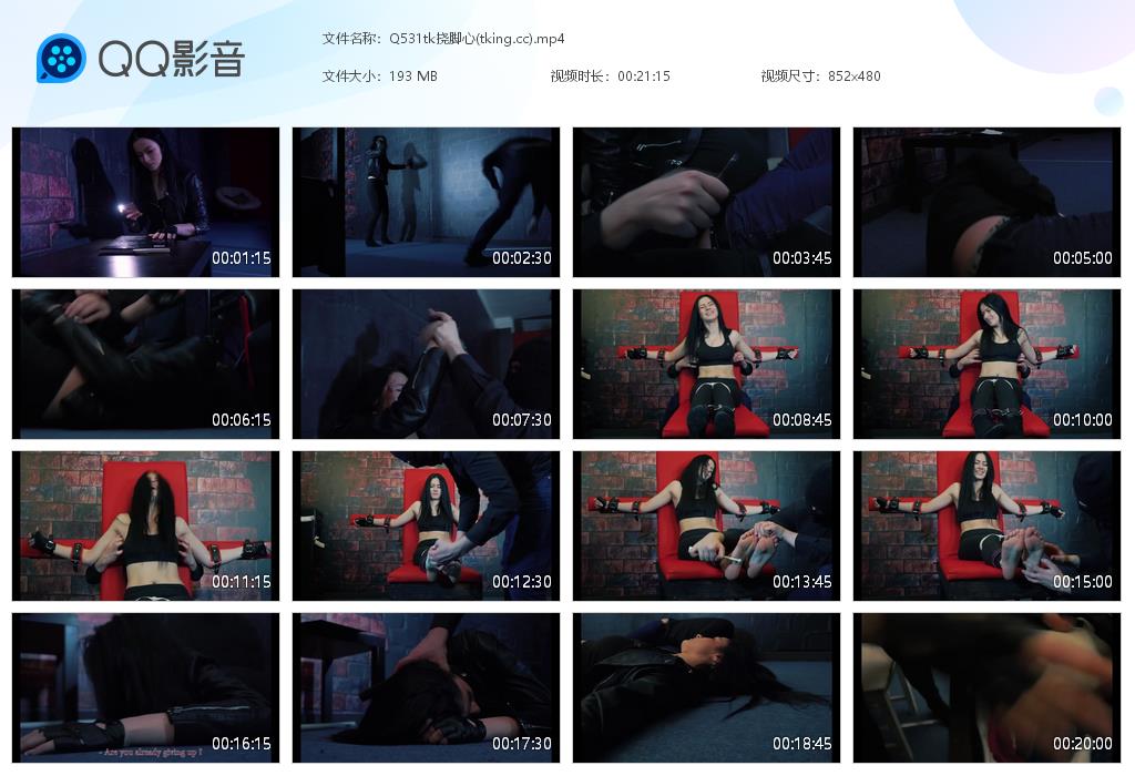 Q531tk挠脚心(tking[20260610-115915].jpg