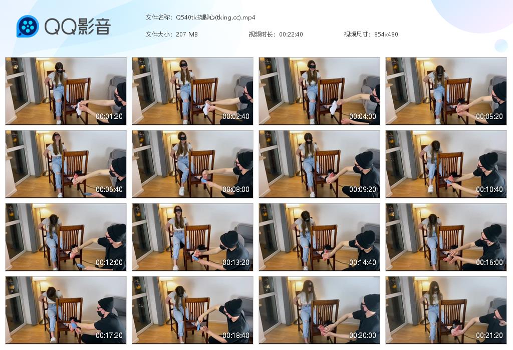 Q540tk挠脚心(tking[20260615-170214].jpg