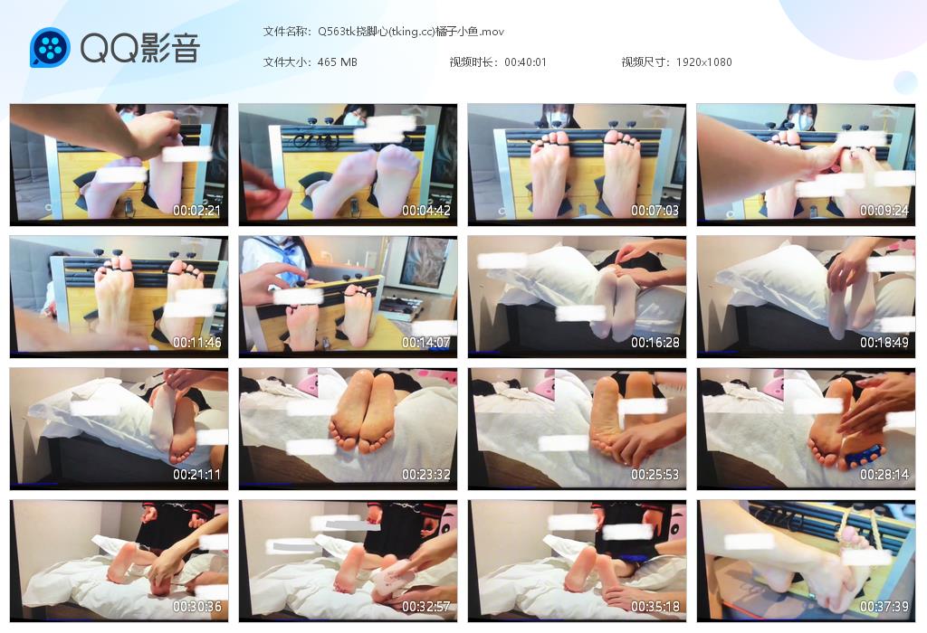 Q563tk挠脚心(tking[20260624-092954].jpg