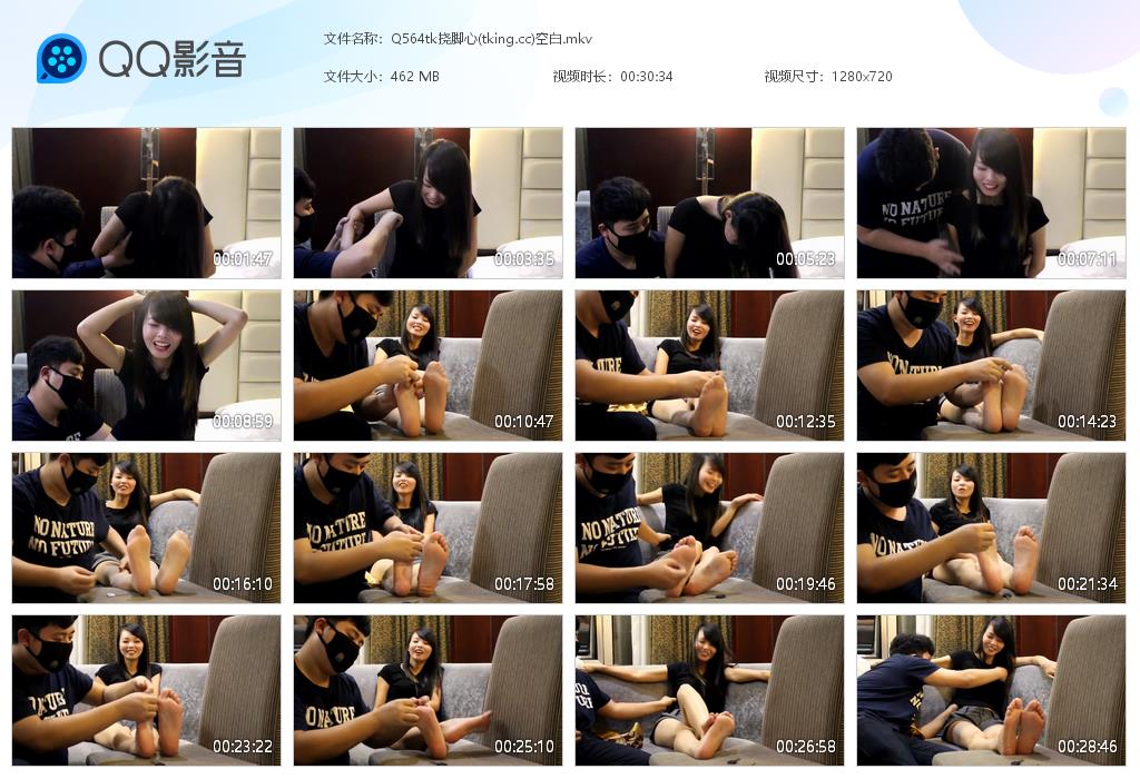 Q564tk挠脚心(tking[20260624-094128].jpg