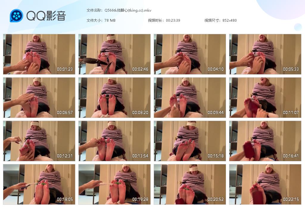 Q566tk挠脚心(tking[20260625-101039].jpg