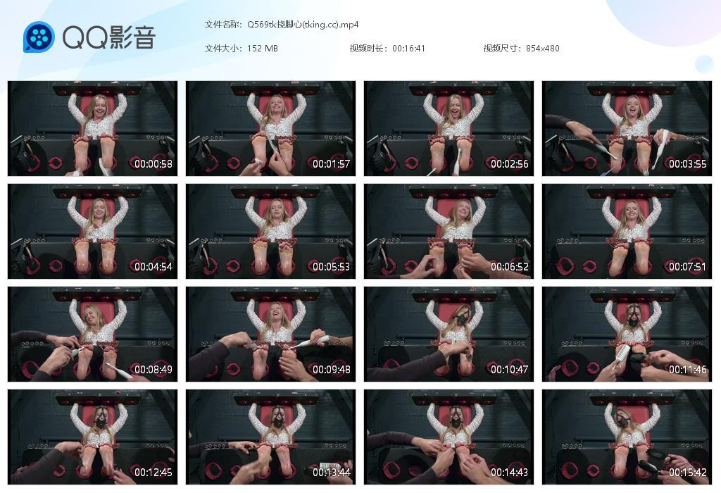 Q569tk挠脚心(tking[20260625-102005].jpg