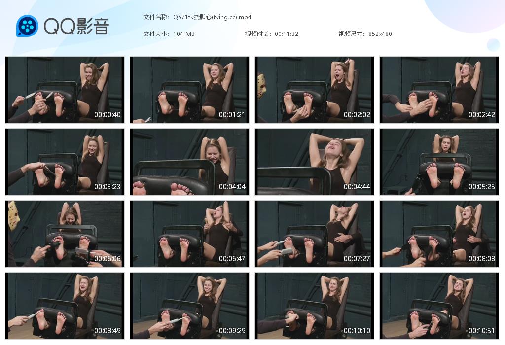 Q571tk挠脚心(tking[20260626-101328].jpg