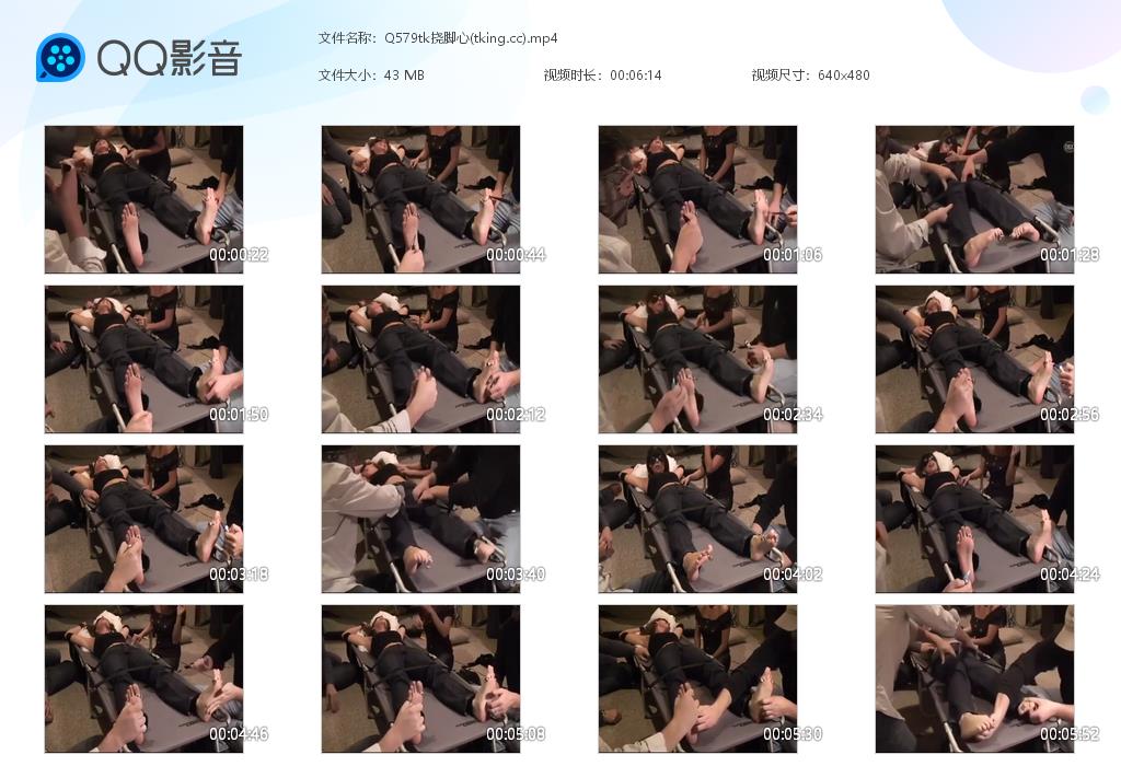 Q579tk挠脚心(tking[20260630-103321].jpg