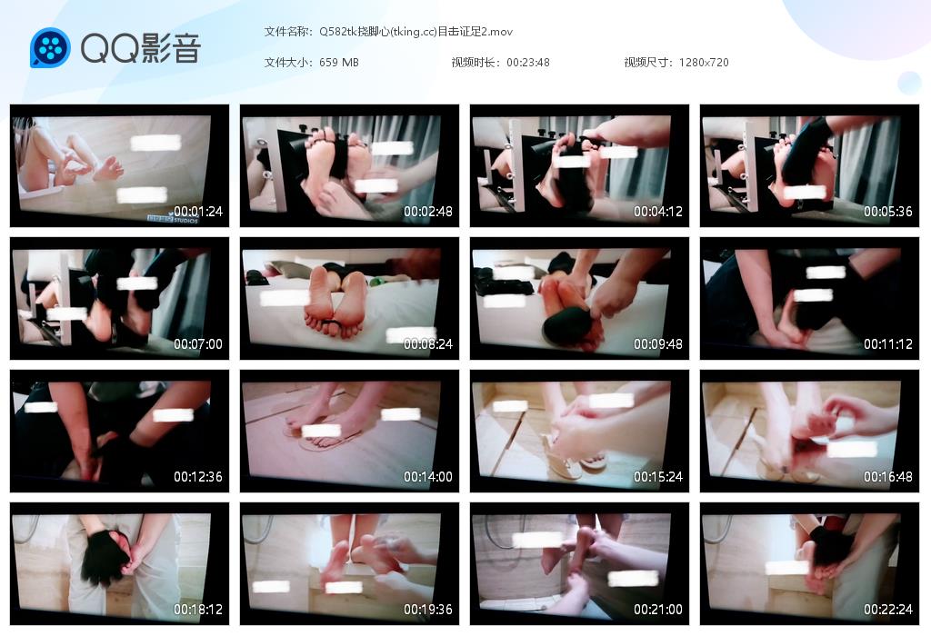 Q582tk挠脚心(tking[20260701-091310].jpg