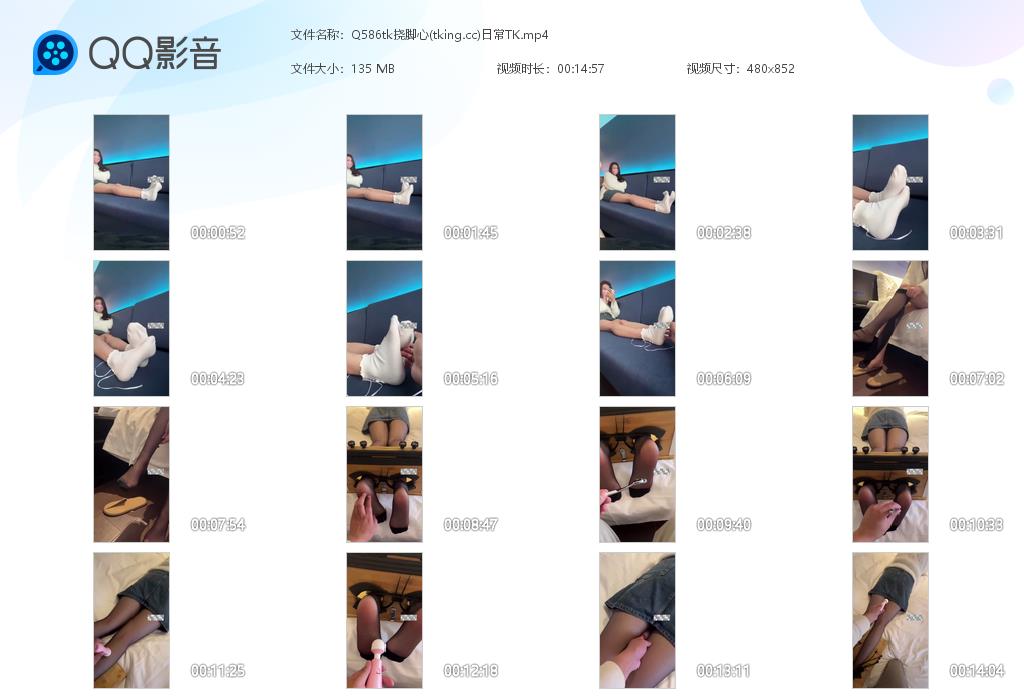 Q586tk挠脚心(tking[20260702-093018].jpg