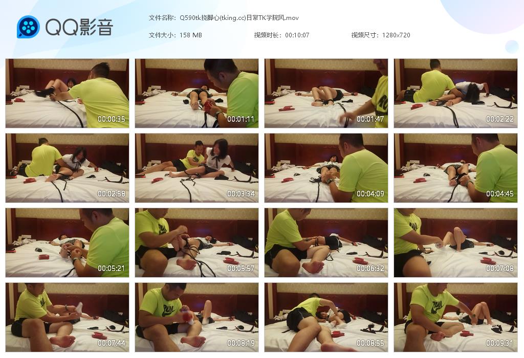 Q590tk挠脚心(tking[20260703-094106].jpg