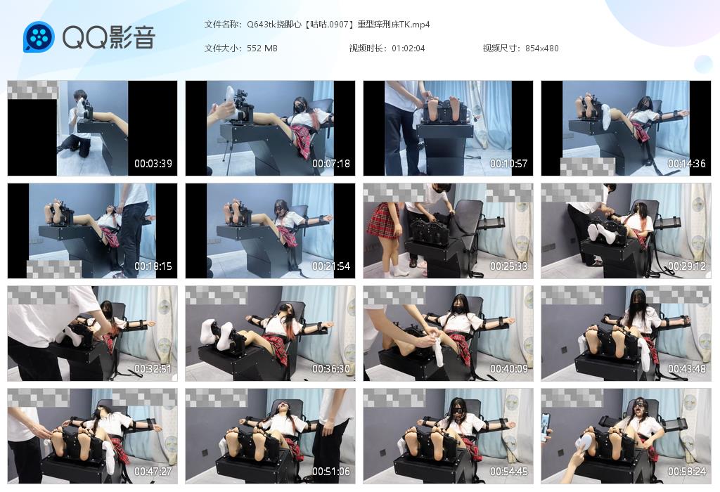 Q643tk挠脚心【咕咕[20260721-093622].jpg