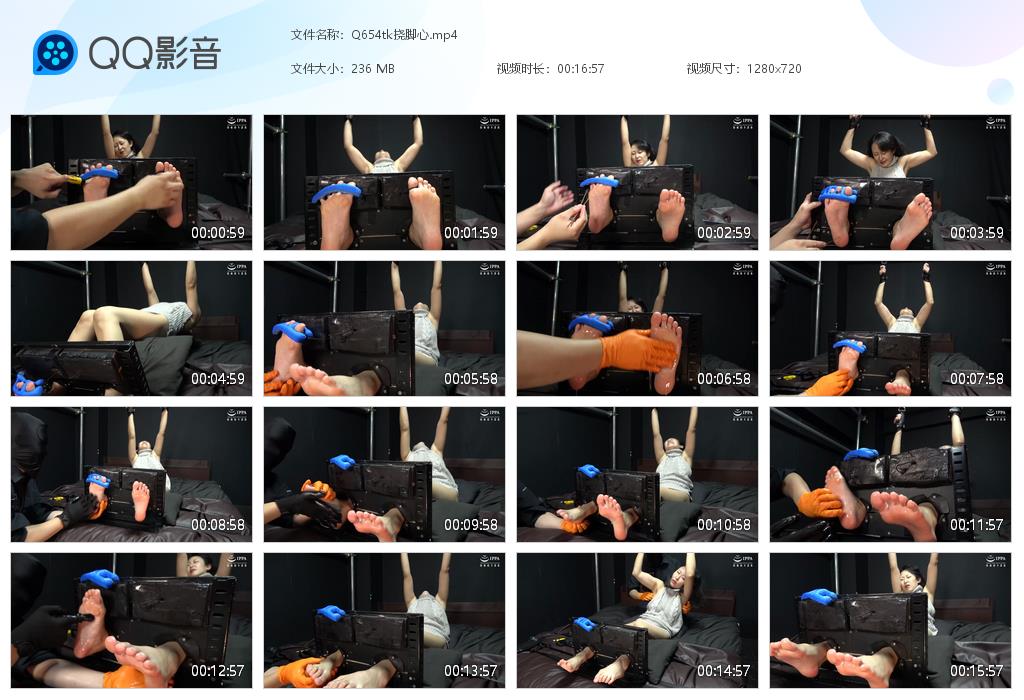 Q654tk挠脚心[20260724-105008].jpg
