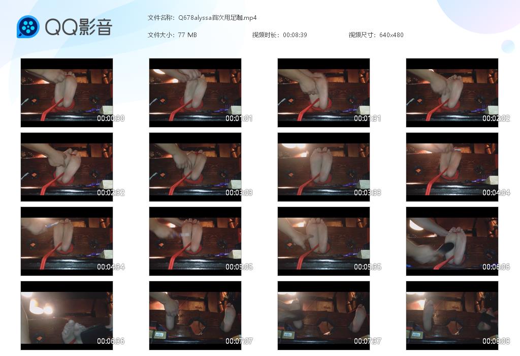 Q678alyssa首次用足跏[20260803-095447].jpg