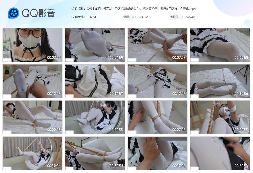 Q698好梦映像定制：TK惩治偷钱的女仆[20260812-155148].jpg