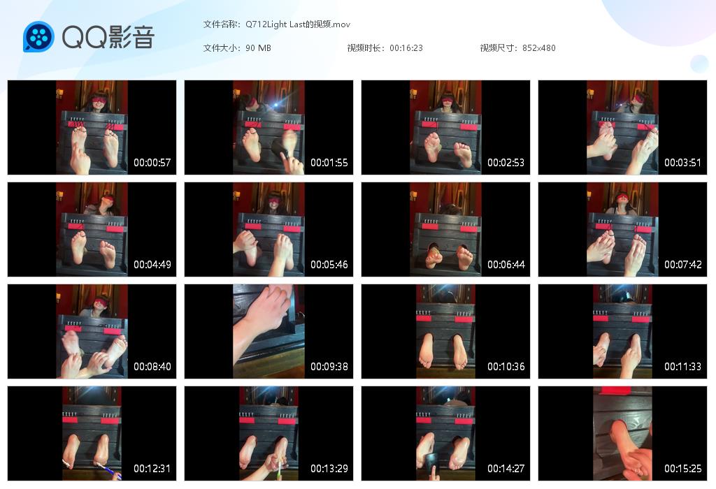 Q712Light Last的视频[20260819-110218].jpg