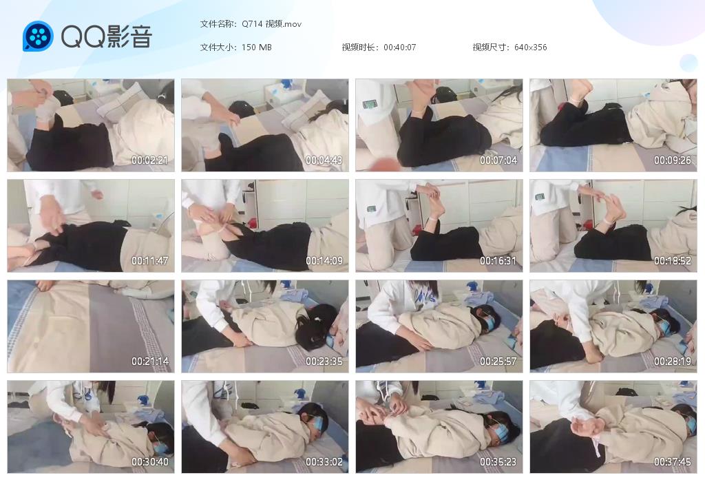 Q714 视频[20260819-110436].jpg
