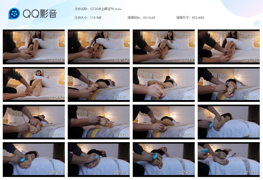 Q720床上裸足TK[20260821-111706].jpg