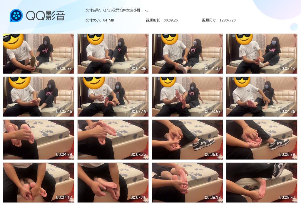 Q723极品怕痒女友小脚[20260821-113215].jpg
