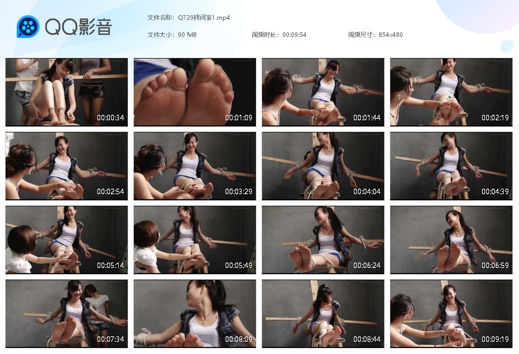 Q729拷问室1[20260821-121541].jpg
