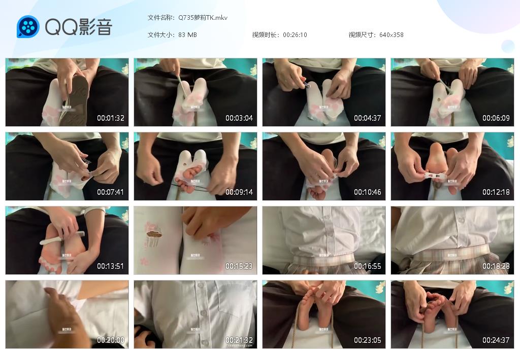 Q735萝莉TK[20260821-132742].jpg