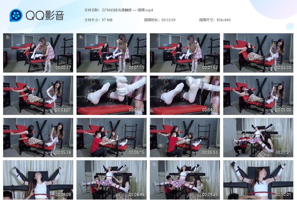 Q784白袜光滑触感 — 视频[20260825-143052].jpg