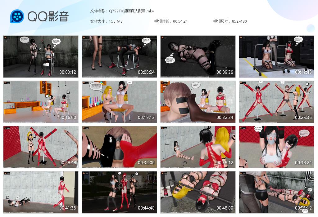 Q792TK漫画真人配音[20260903-092851].jpg