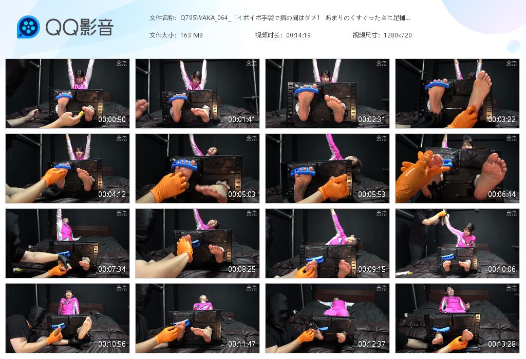 Q795WAKA_064_「イボイボ手袋[20260903-093920].jpg