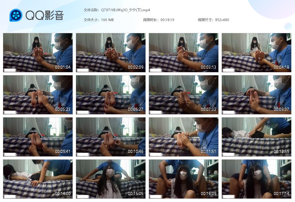 Q797WBJ9fq3O_夕夕(下)[20260903-094517].jpg