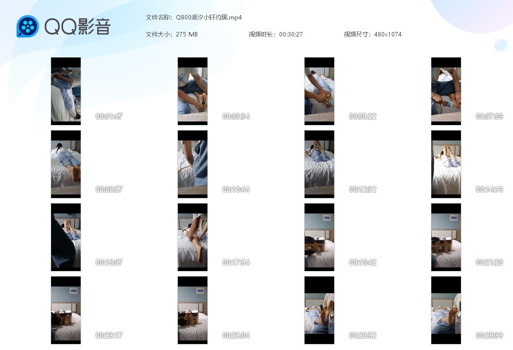 Q800潮汐小轩约现[20260903-095912].jpg