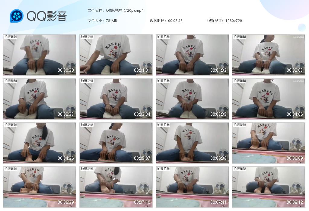 Q896初中 (720p)[20261009-101645].jpg