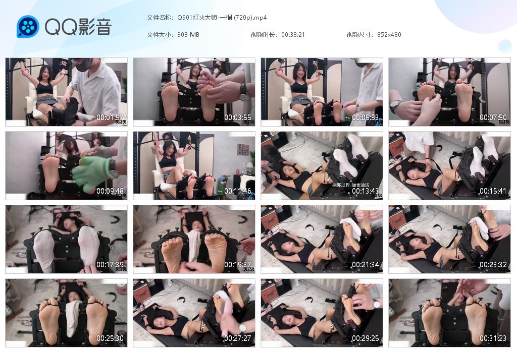 Q901灯火大师-一桐 (720p)[20261010-092452].jpg