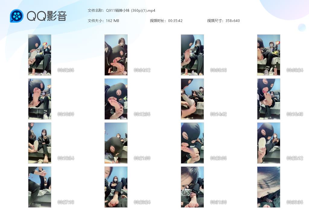 Q911精神小妹 (360p)(1)[20261013-153107].jpg