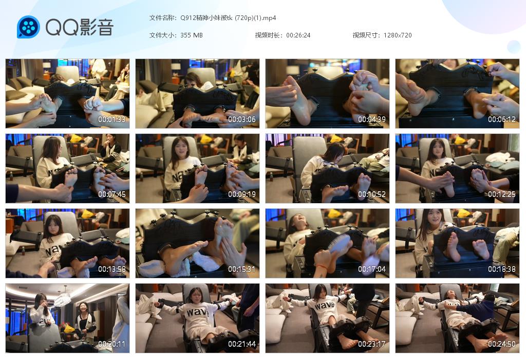 Q912精神小妹被tk (720p)(1[20261013-153128].jpg