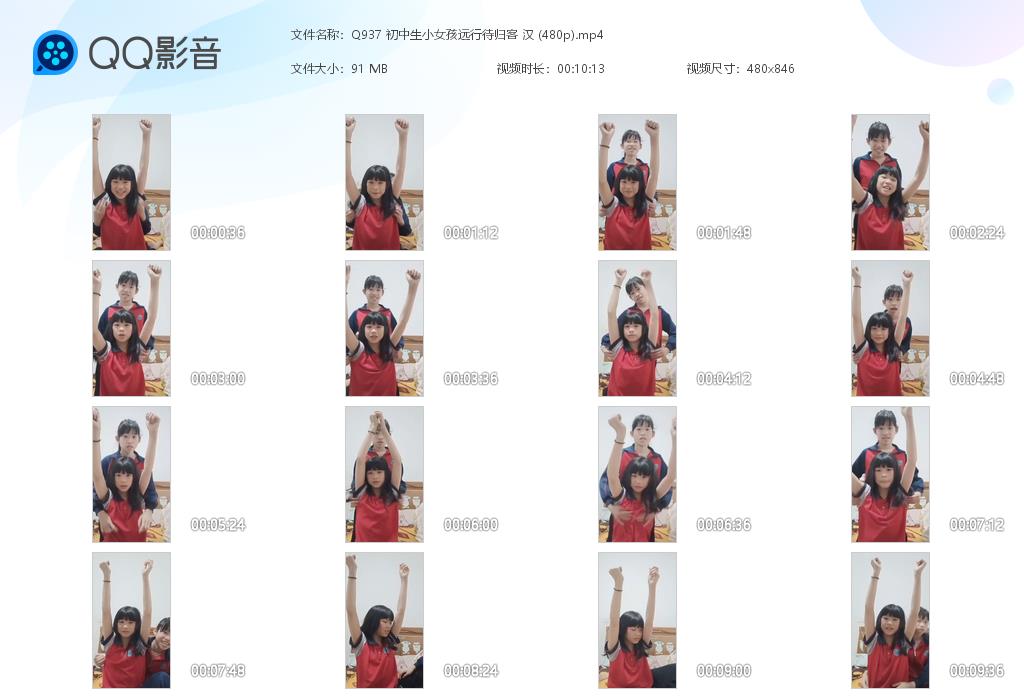 Q937 初中生小女孩远行待归客 汉 ([20261021-101910].jpg